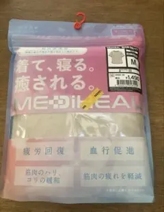 ワークマン メディヒール　リカバリーシャツ 半袖 Mグレージュ