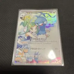 ポケモンカード チルタリス CHR S11a 白熱のアルカナ 074/068 - メルカリ