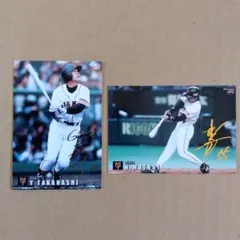 プロ野球チップス 箔サインカード 巨人 高橋由伸 松井秀喜
