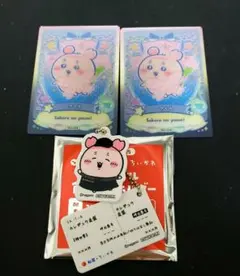 ちいかわ 古本屋 カニちゃん ウエハース カード 松屋 食券キーホルダー