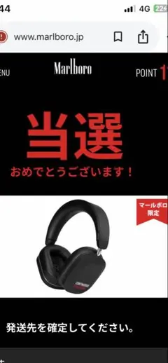マルボロ限定 MONDO BY DEFUNC ワイヤレスヘッドホン 本体 - メルカリ