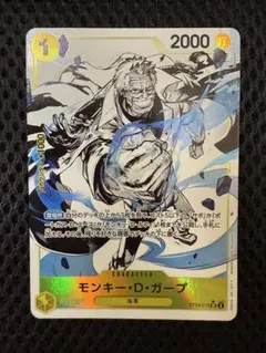 モンキーDガープ　パラレル　4枚　ST13-013 墨絵 モンキーDガープパラレル4枚ST13-013 墨絵