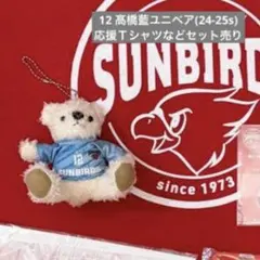 2026年最新】髙橋藍 ぬいぐるみの人気アイテム - メルカリ