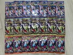 ポケモンカード バラパック3種 計21パック まとめ売り セット売り