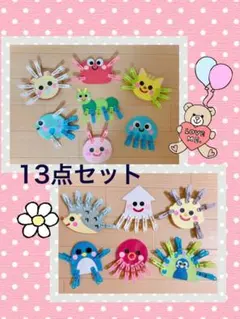 洗濯バサミ遊び　知育玩具　ABセット