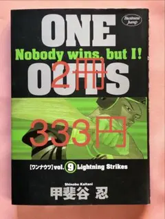 Item thumbnail for item 00756bde-02d3-4d93-b27c-d9c21ec82155