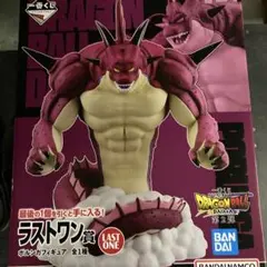 一番くじ　赤ポルンガ　ラストワン賞　ドラゴンボールDAIMA
