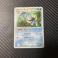 ポケモンカード シャワーズ レジェンドミラー 016/080 - メルカリ