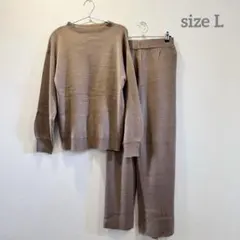 レディース ニットトップスパンツセットアップ ブラウン Lサイズ