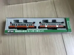モデモ NT44 箱根登山鉄道 モハ2形のサムネイル