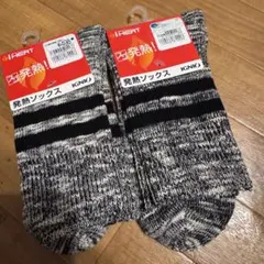 iHEAT 発熱ソックス 25〜27cm 2足セット