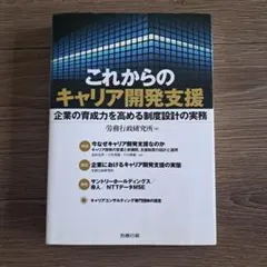 Item thumbnail for item f2a75a9b-dcd5-4e49-bb21-203cbe03c45c