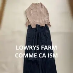 【LOWRYS FARM】ニット&ワイドジーンズ