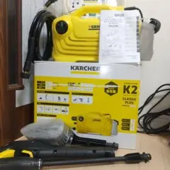 2026年最新】karcher k2 classic plusの人気アイテム - メルカリ