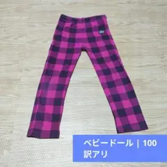 【訳アリ】BABYDOLL | チェック柄ロングパンツ 100
