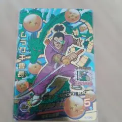 Item thumbnail for item b9cecb76-b200-4657-b993-bfb4bae2bfa8