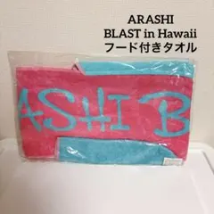 たか様 リクエスト 2点 まとめ商品