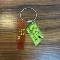 チェンソーマン アクリルキーホルダー