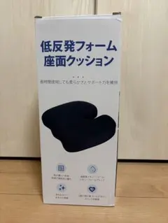 新品☆送料込★座面クッションのサムネイル