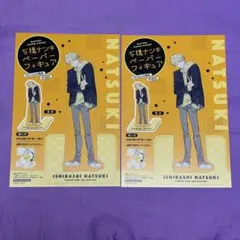 Item thumbnail for item 62796052-6d6d-4637-b480-e5304ae61072