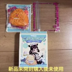 新品 メロジョイ にぎにぎおにぎり サクサクシュリンプ スクイーズ