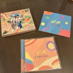 King & Prince 5thアルバム「ピース」初回限定盤B - メルカリ