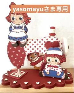 カントリー雑貨 ミシン置物 相合傘 置物