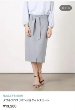 NOLLEY'S Sophi ダブルクロスリボン付きタイトスカートのサムネイル