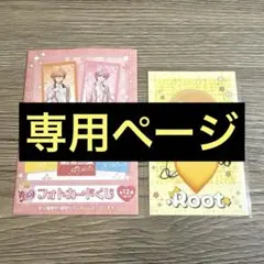 2026年最新】るぅとくんサインの人気アイテム - メルカリ