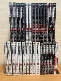 2026年最新】ひぐらしのなく頃に全巻の人気アイテム - メルカリ