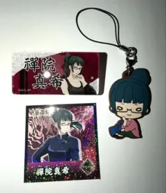 2026年最新】禪院真希の人気アイテム - メルカリ