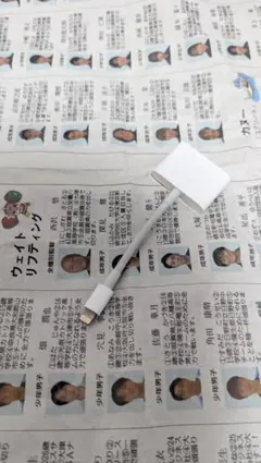 Apple純正HDMIライトニング変換アダプタ