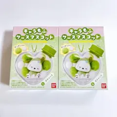 キャラもふケースマスコット サンリオキャラクターズ　ポチャッコ　2個セット