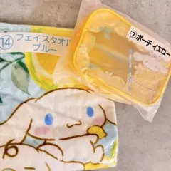 サンリオ シナモロール 一番くじ ポーチ シナモン　フェイスタオル　セット