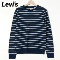 Levi's リーバイス 長袖 コットン ボーダー ニット セーター レッドタブ
