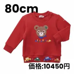 アンパンマン なりきり長袖ラッシュガード (レッド×90cm) - メルカリ