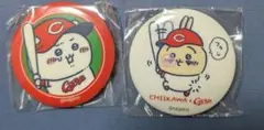 ちいかわ×広島東洋カープ 缶バッジセット - メルカリ