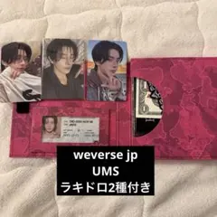 ENHYPEN THE SIN:VANISH ジェイク　ラキドロ