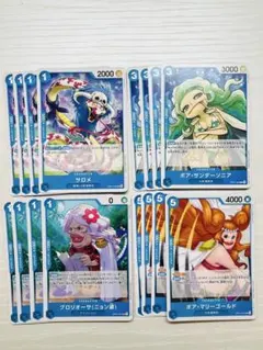 ワンピースカード グロリオーサ、サンダーソニア、マリーゴールド、サロメ UC C