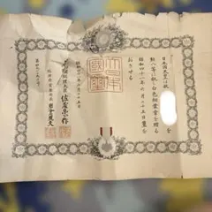 福田平八郎　てっせん　紙本　肉筆　捲り 福田平八郎 てっせん 紙本 肉筆 捲り - メルカリ