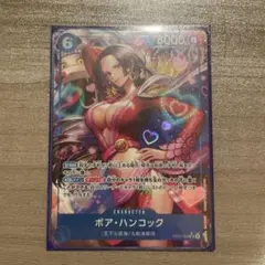 ボア・ハンコック EB03-026 パラレルSR 不届き者!!控えよ!! - メルカリ