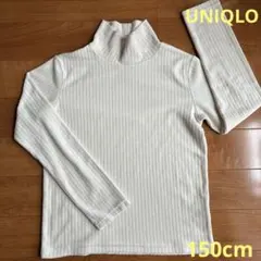 【UNIQLO ユニクロ】フリース　ハイネック　長袖 　リブ　150cm 女の子