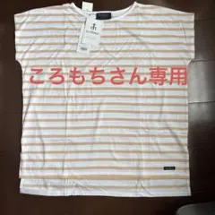 ころもち さん専用　Le Minor 半袖Tシャツ 白/ベージュのサムネイル