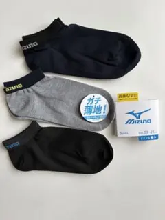 ミズノ レディース靴下　ソックス 3足セット メッシュ編み 薄地 ショート丈のサムネイル