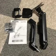 METIYA モニターアーム 32インチ対応　未使用品