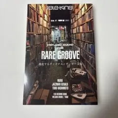 別冊ele-king VINYL GOES AROUND presents R…