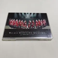 モーニング娘。'17/モーニング娘。誕生20周年記念コンサートツアー2017秋