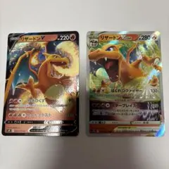 ポケモンカード リザードンV リザードンVSTAR 2枚セットのサムネイル
