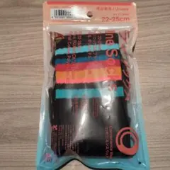 ファミマソックス ラインソックス フジロック24 ファミリーマート22-25のサムネイル