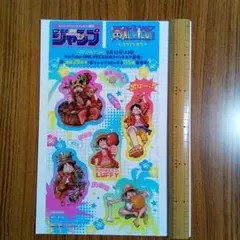 ジャンプ　付録　ワンピース　クリアしおり　セブンイレブン限定のサムネイル